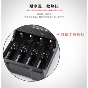 USB-18650充電器🔥鋰電池充電器 四槽充電器 Li-ion 防過充充電器 L269 四節獨立充電 電池充電器 艾比