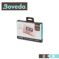 在飛比找PChome24h購物優惠-Boveda 濕度調節套裝組 49%兩入+保護套單入