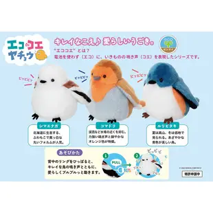 日本 IWAYA寵物玩具 - IWAYA甜甜屋雪精靈