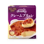 | 現貨| 日本好市多 COSTCO 雀巢 DOCELLO 焦糖布丁粉 焦糖布蕾 DIY布丁粉 10袋入 超簡單