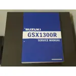 近全新SUZUKI GSX 1300R HAYABUSA 三代隼日文原廠維修手冊