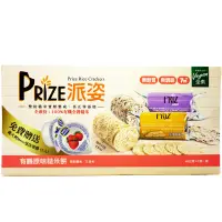 在飛比找蝦皮商城優惠-Prize派姿有機原味糙米餅-粉盒裝(2包入/盒，內贈Men