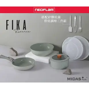 【NEOFLAM】FIKA Midas Plus陶瓷塗層鍋11件組