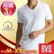 BVD 100%純棉優質U領短袖衫(3件組)(尺寸M~XXL加大尺碼)