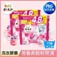【BOLD】日本四合一洗衣膠囊/洗衣球 53顆袋裝x2 (共106顆) 淡雅花香