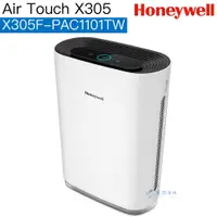 在飛比找蝦皮商城優惠-【Honeywell】Air Touch X305 空氣清淨