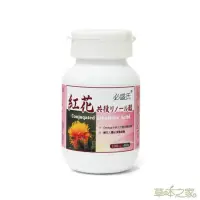 在飛比找momo購物網優惠-【草本之家】紅花籽油CLA軟膠囊1入組(60粒/入紅花共軛亞