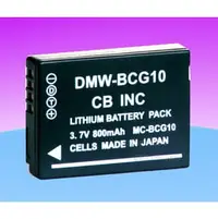 在飛比找PChome商店街優惠-好朋友 Panasonic DMW-BCG10E 副廠鋰電 