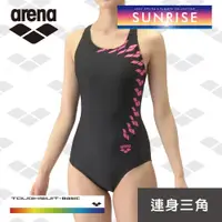 在飛比找ETMall東森購物網優惠-arena女連體三角 訓練款 TSM4030W 女士連體三角