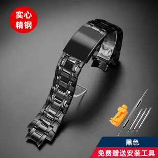適配casio卡西歐5345海洋之心EFR-539D/BK男不鏽鋼精鋼手錶帶配件