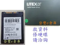 在飛比找Yahoo!奇摩拍賣優惠-【登豐e倉庫】 R125 LITEON 光寶 PH4-CE2