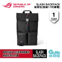 在飛比找蝦皮商城優惠-華碩 ROG SLASH BACKPACK 後背包 超大容量