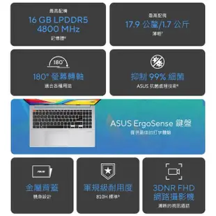 【ASUS 華碩】15.6吋i5輕薄筆電(VivoBook S S5504VA/i5-13500H/16G/512G SSD/W11/2.8K OLED/EVO)