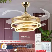 在飛比找樂天市場購物網優惠-【現貨一日達】輕奢造型48吋餐廳吊扇燈 家用隱形客廳風扇燈 