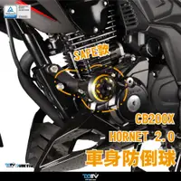 在飛比找蝦皮商城精選優惠-【柏霖】Dimotiv HONDA HORNET 2.0 2