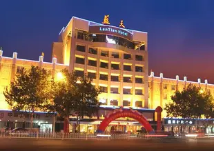 武漢藍天賓館Lantian Hotel