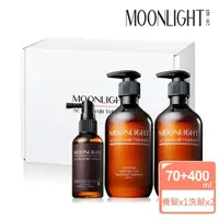 在飛比找momo購物網優惠-【Moonlight 莯光】進化版 鞏固髮根豐盈禮盒(養髮液