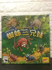 【桌遊侍】蜘蛛三兄妹 Spinderella含中文說明書 實體店面快速出貨《免運.再送充足牌套》任兩件再九折喔!!