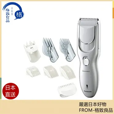 日本PANASONIC ER-GF81 電動理髮器附多種刀頭修髮器家庭剪髮器可水洗ER-GF80 後繼日本代購| Metis直營店|  樂天市場Rakuten
