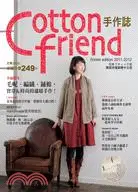 在飛比找三民網路書店優惠-Cotton friend手作誌15：幸福暖冬溫暖手作