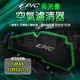 EPIC｜SMAX 空濾 海綿 高流量空濾 高流量 空氣濾清器 適用 S-MAX S妹 FORCE 1.0