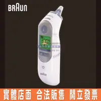 在飛比找蝦皮購物優惠-【易美嬰童用品】 BRAUN 百靈 耳溫槍 ThermoSc