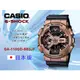 CASIO 時計屋 卡西歐 G-Shock GA-110GD- 9B2 JF 日版 玫瑰金碼錶防水雙顯 保固 附發票