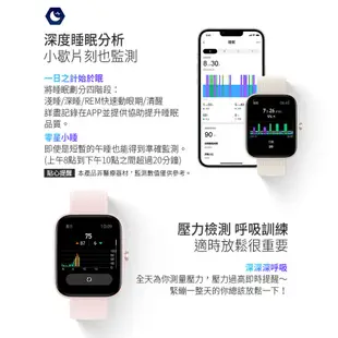 【Amazfit 華米】Bip 3 Pro大螢幕運動GPS心率健康智慧手錶進階版(血氧睡眠監測/台灣繁體版/原廠公司貨)