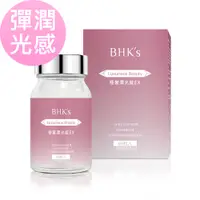 在飛比找誠品線上優惠-BHK's 極奢潤光錠EX (60粒/瓶)