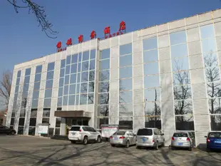 北京錦航商務酒店Beijing Airlines Hotel