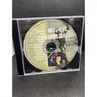 在飛比找蝦皮購物優惠-音樂CD 鑽石年代 國語懷念巨星 劉家昌 裸片