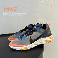 在飛比找蝦皮商城精選優惠-[HYC] NIKE REACT ELEMENT 87 黑白