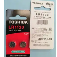 在飛比找蝦皮購物優惠-東芝 TOSHIBA  鈕扣電池 水銀電池 2入裝 1.5V