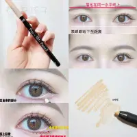 在飛比找蝦皮購物優惠-🌺 ETUDE HOUSE/伊蒂之屋 101多功能眼線筆眼瞼