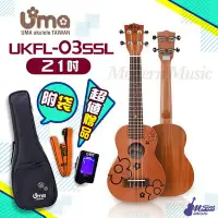 在飛比找Yahoo!奇摩拍賣優惠-【現代樂器】Uma Ukulele 圖騰系列-小花 長柄21