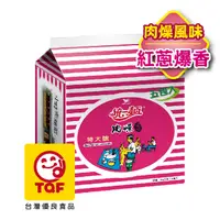 在飛比找PChome24h購物優惠-統一麵 肉燥風味特大號(5袋/包)x4