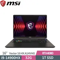 在飛比找PChome24h購物優惠-msi Vector 16 HX A14VHG-293TW(