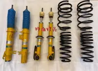 在飛比找Yahoo!奇摩拍賣優惠-浩瀚精品 BILSTEIN 倍適登 MINI COUNTRY