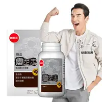 在飛比找大樹健康購物網優惠-【葡萄王】極品靈芝王12%（189粒/瓶）