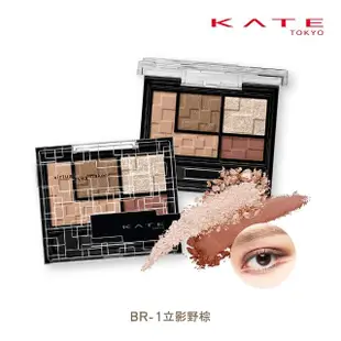 【KATE 凱婷】零技巧大眼速成組(眼線膠筆+下眼影專屬眼影盒)