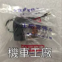 在飛比找蝦皮購物優惠-機車工廠 ADDRESS SS V125SS SS版本 後方