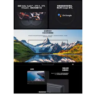 小米 Xiaomi A pro 55型 電視 4K GoogleTV 域智慧液晶顯示器 台灣公司貨 55吋
