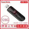 【超取免運】SANDISK 128G CRUZER GLIDE CZ600 USB3.0 隨身碟 展碁 公司貨 128GB