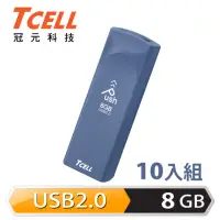 在飛比找momo購物網優惠-【TCELL 冠元】10入組-USB2.0 8GB Push