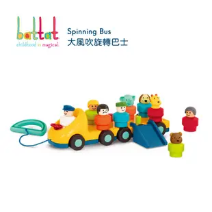 Battat 大風吹旋轉巴士 兒童玩具 造型玩具