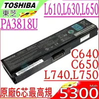 在飛比找樂天市場購物網優惠-TOSHIBA 電池(原廠6芯最高規)- PABAS228，