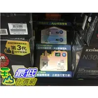 在飛比找PChome商店街優惠-[COSCO代購4] EDIMAX 訊舟 多功能無線訊號延伸