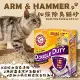 【ARM & HAMMER】加強除臭貓砂 18.14公斤/箱