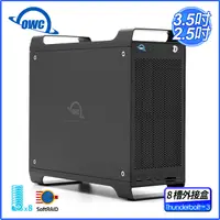 在飛比找PChome24h購物優惠-OWC ThunderBay Flex 8 + SoftRA