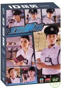 在飛比找博客來優惠-ID精英 (全30集) DVD